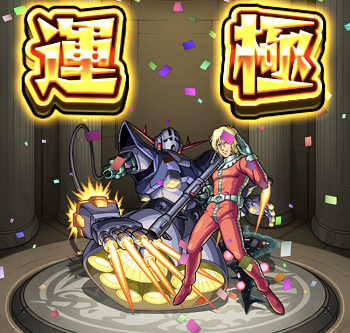 438 シャアアズナブル ジオング