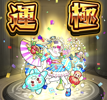 359 モチカ