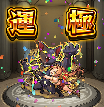 541 コニッシュ