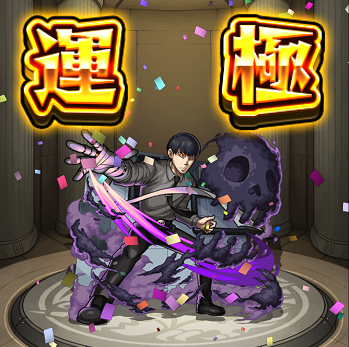 528 優一郎黒野