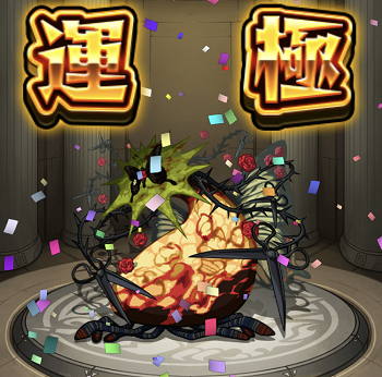 431 薔薇園の魔女
