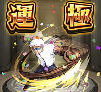 361 ミゲル