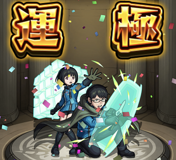 367 三雲修＆雨取千佳