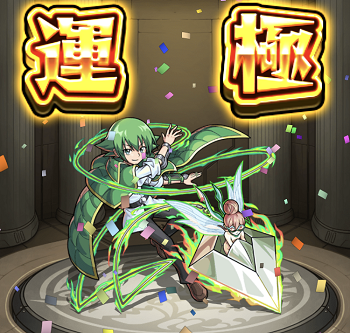334 リゼルグダイゼル