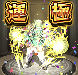 273 ハドラー
