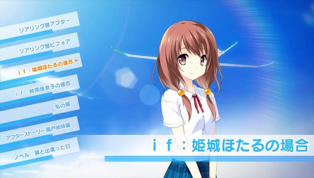 Psvita この大空に 翼をひろげて Cruise Sign 04 らくブロ Psvita この大空に 翼をひろげて Cruise Sign 04 らくブロ