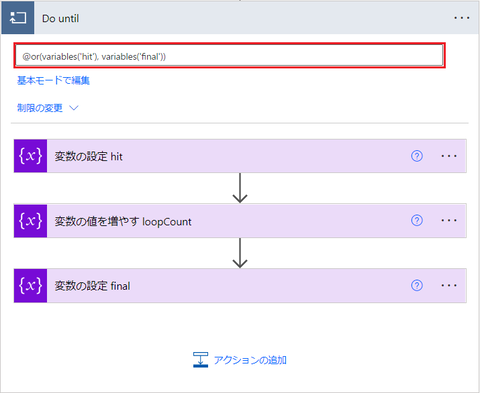 03-026 do until condition