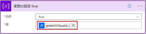 03-024 do until final