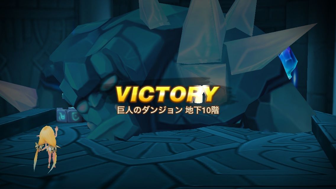 サマナーズウォー 巨人１０階もクリア そして光と闇の召喚書 サマナーズウォー超攻略ブログ