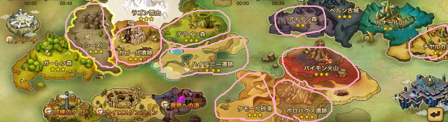 サマナーズウォー ビンゴイベント開始とブログ サマナーズウォー超攻略ブログ