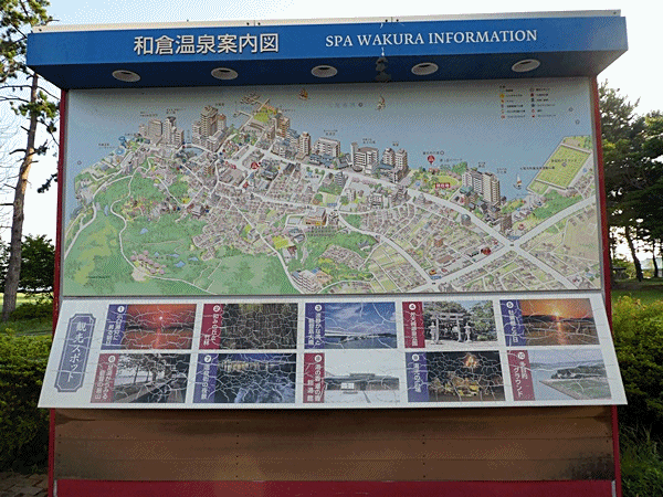 1030早朝散歩スタート