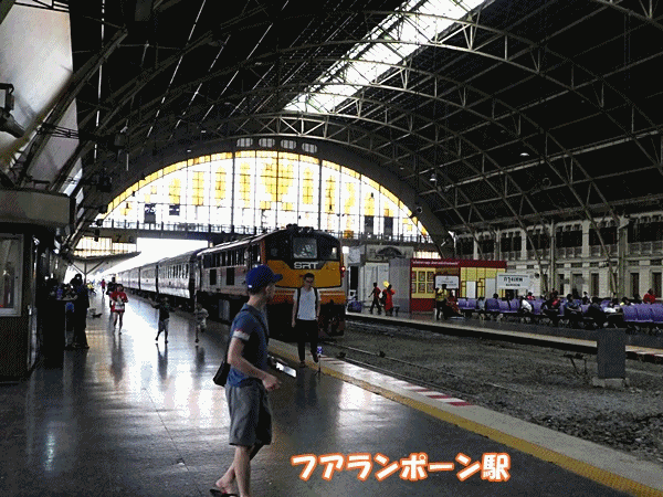 504フアランポーン駅