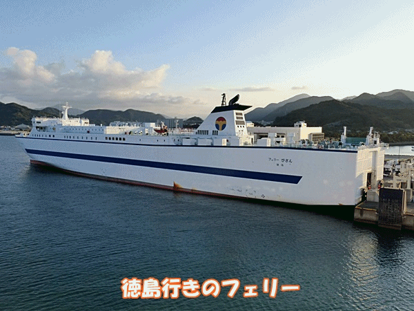 112出航