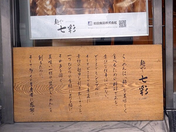P1060829