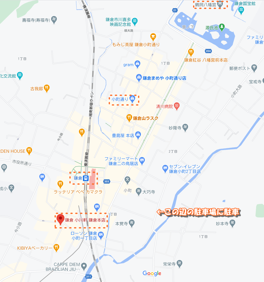 鎌倉散策 1 生シラス丼 ラッキーの日記と パパのカメブラ散歩