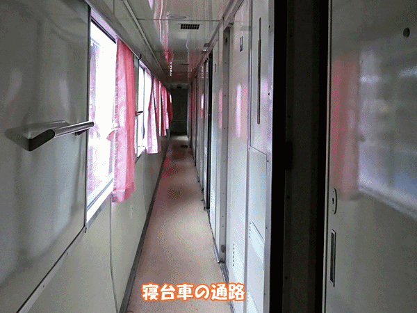 508ブルトレの証拠