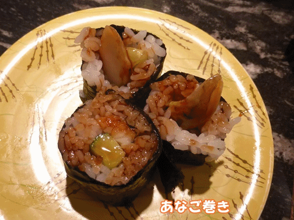 寿司2