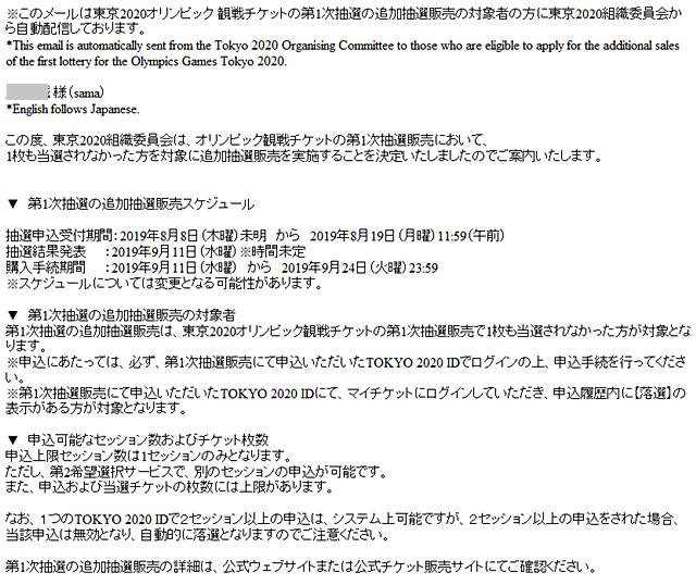再応募0