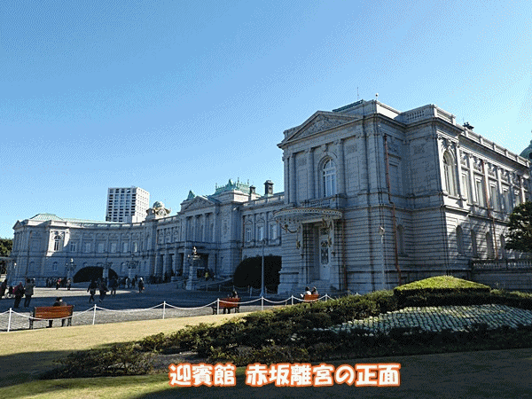 NN200迎賓館正面