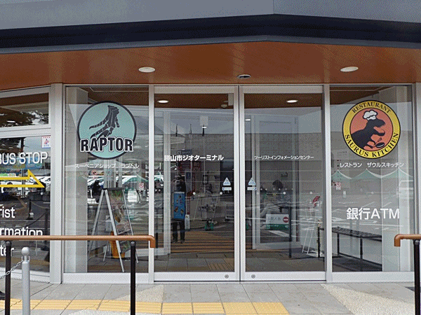 1720売店