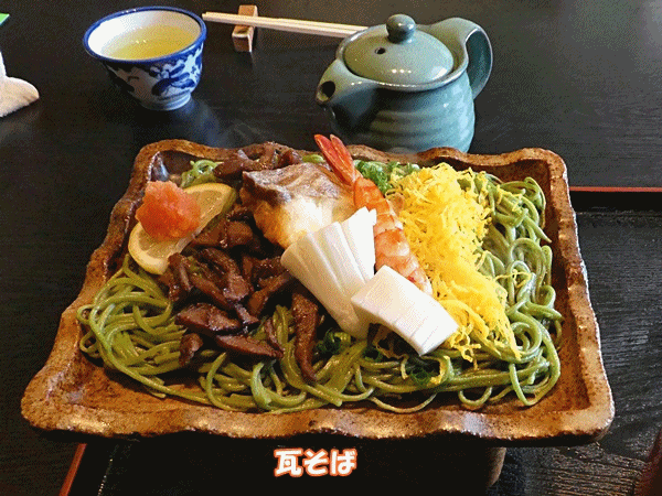 150親戚と食事