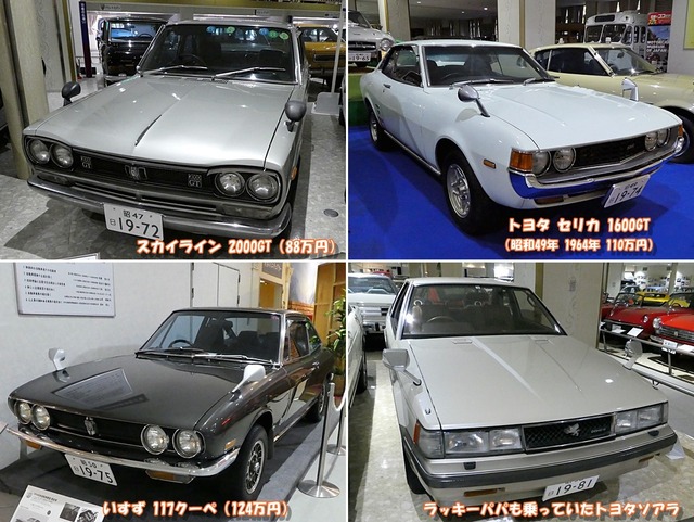 1260昭和の車 (3)