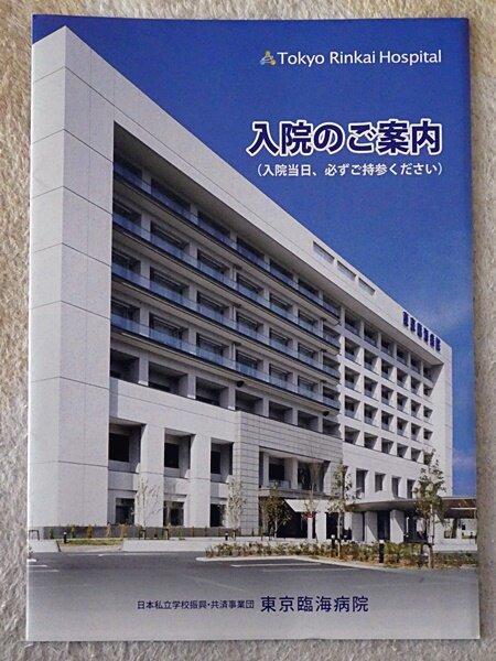 NNP1060280