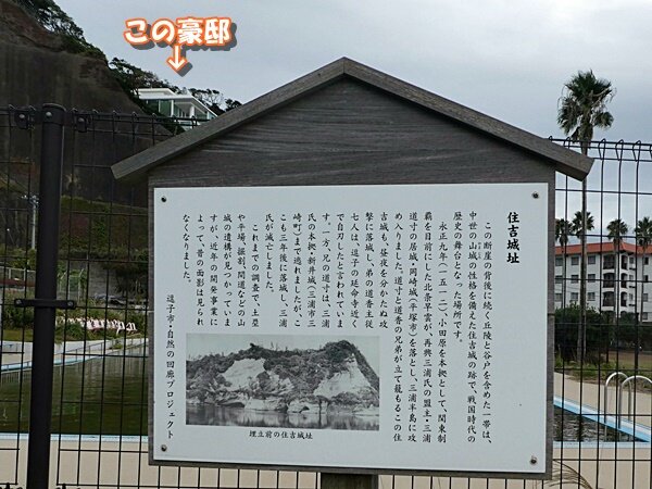 大豪邸 香取慎吾の別荘 ラッキーの日記と パパのカメブラ散歩