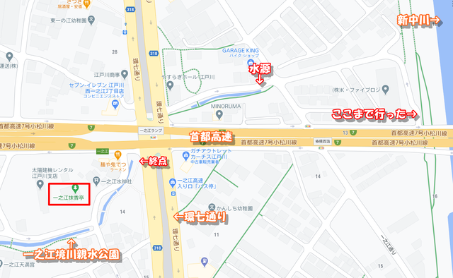 終点拡大