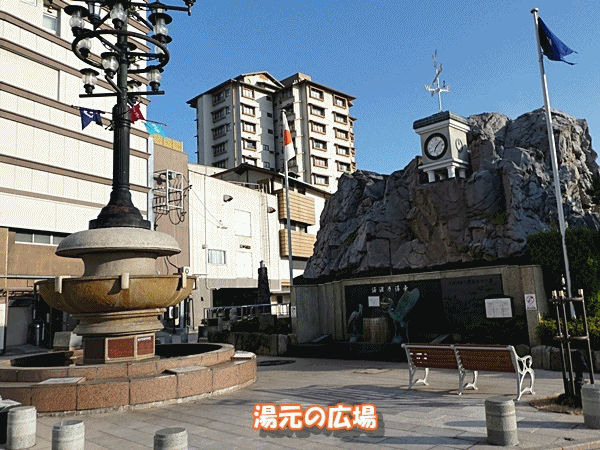 1090その他のホテル