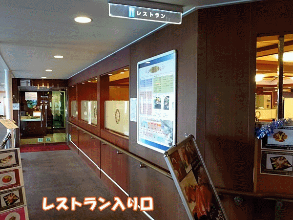 108館内施設