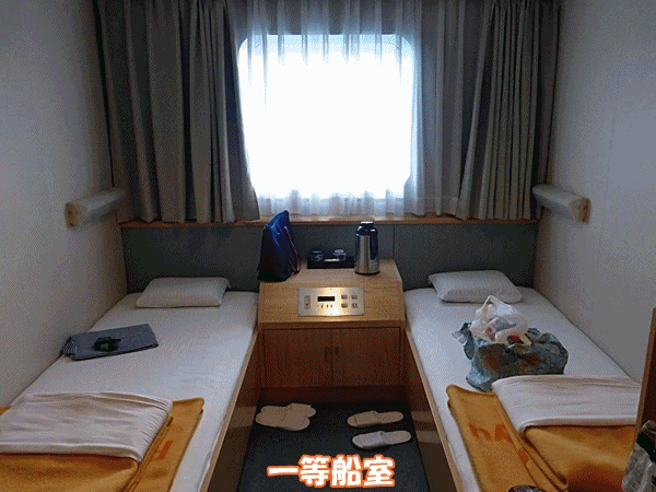 106船室