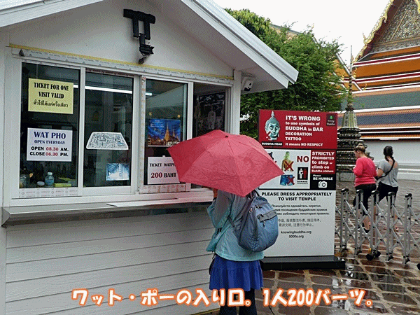 518入り口 甥っ子は大丈夫