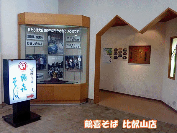 延暦寺 西塔 横川 ラッキーの日記と パパのカメブラ散歩 延暦寺 西塔 横川 ラッキーの日記と パパのカメブラ散歩