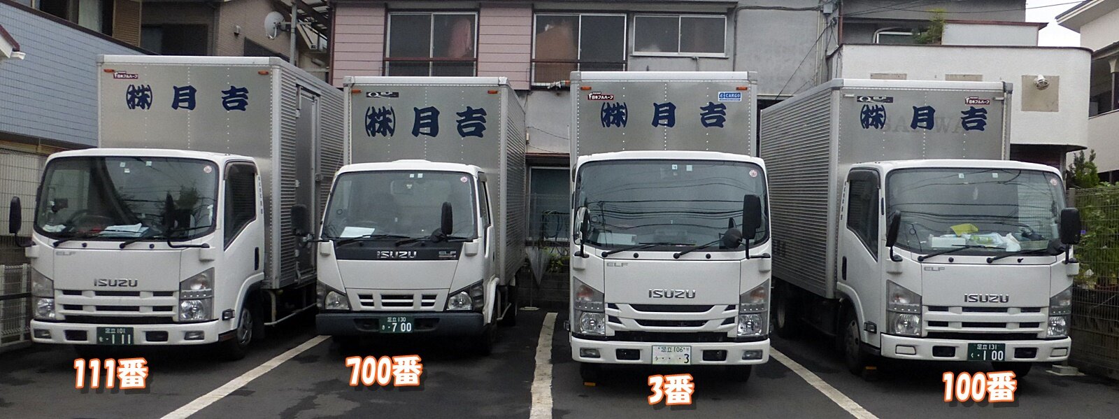 ナンバープレート キリ番 ラッキーの日記と パパのカメブラ散歩 ナンバープレート キリ番 ラッキーの日記と パパのカメブラ散歩