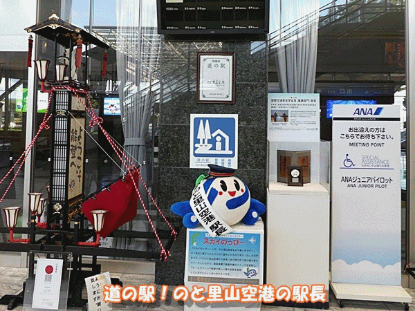 北陸旅行 千里浜ドライブ ラッキーの日記と パパのカメブラ散歩 北陸旅行 千里浜ドライブ ラッキーの日記と パパのカメブラ散歩