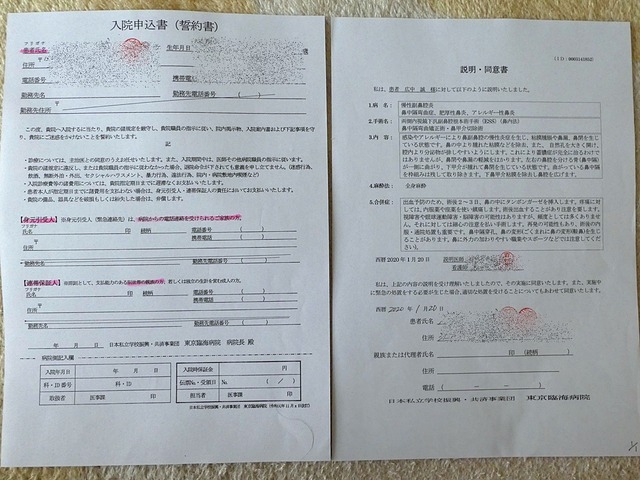 NNP1060283