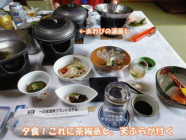 070夕食