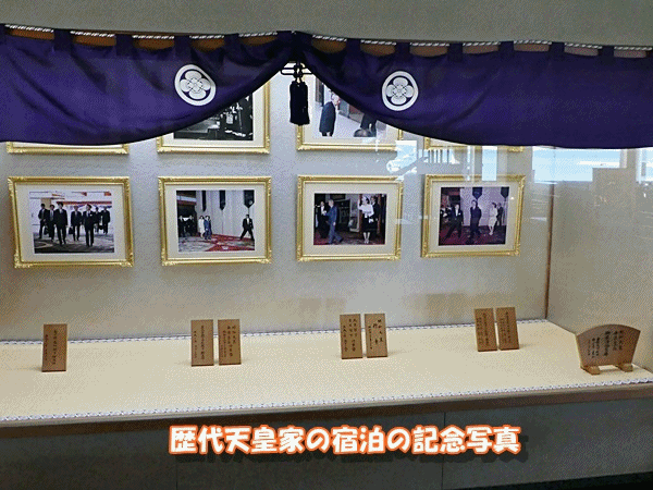 1055加賀屋の創業者と天皇家