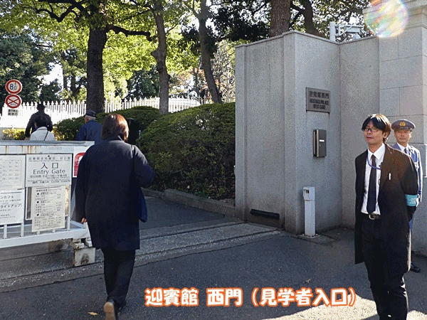 NN120迎賓館西門