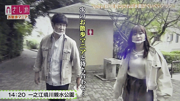 1200境川親水公園