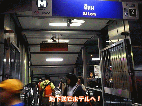 220夕食はやよい軒