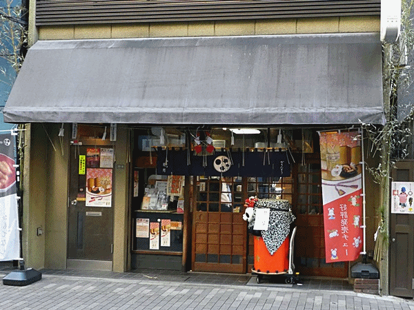 NN160かりんとう花月