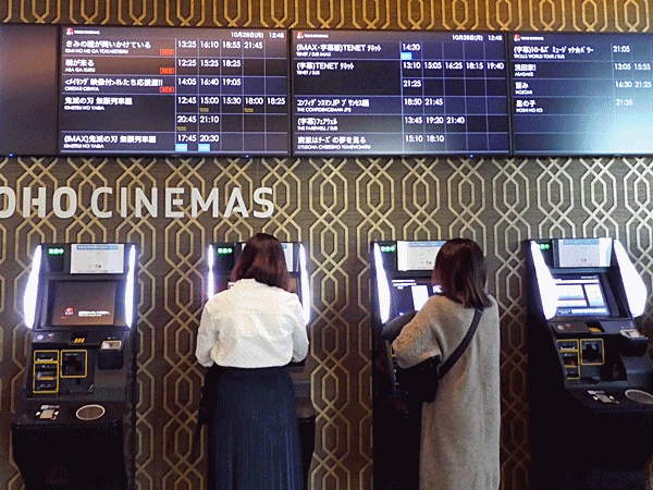 210切符売り場