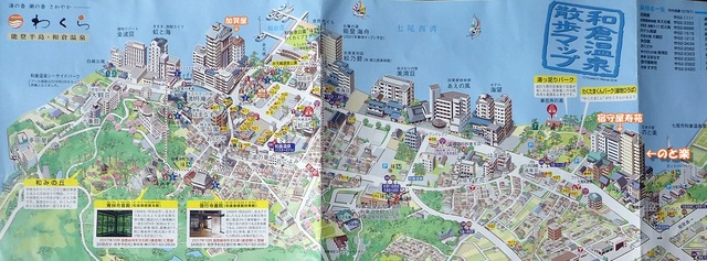 和倉温泉マップ