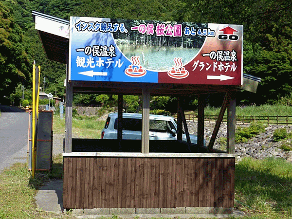 068水没林