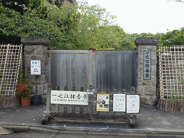 NN218抹香亭