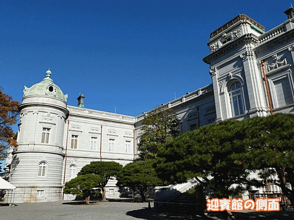 NN170迎賓館裏側