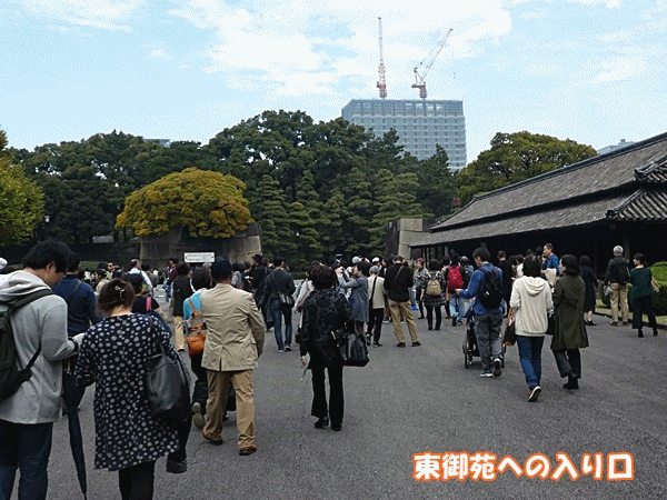 NN140大嘗宮へ