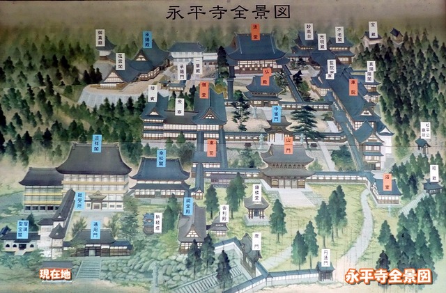 1545永平寺全図